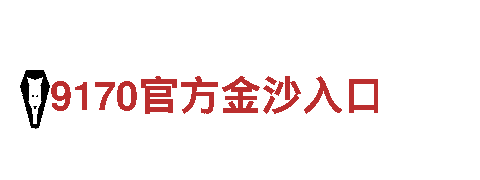 智能家电企业BET9找不到网址了